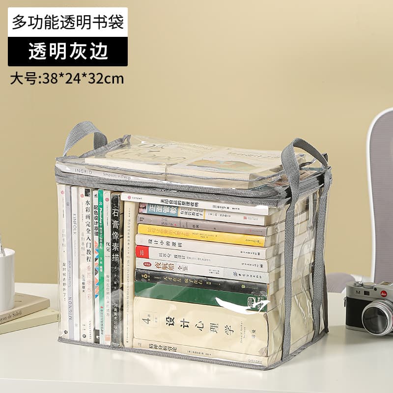 Storage box Gray edge [large]]