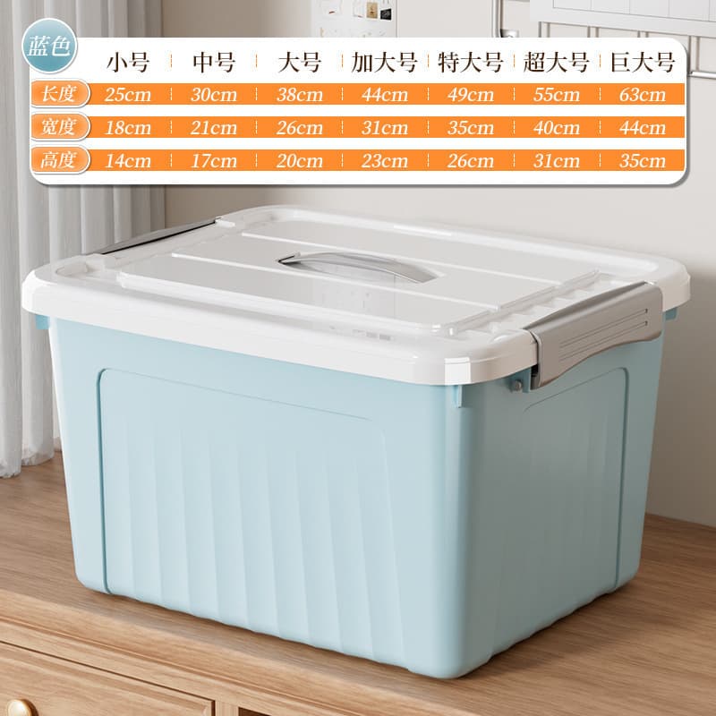 Sky blue [thick, strong and durable]