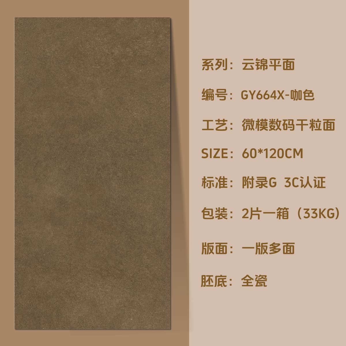Brown [flat style]