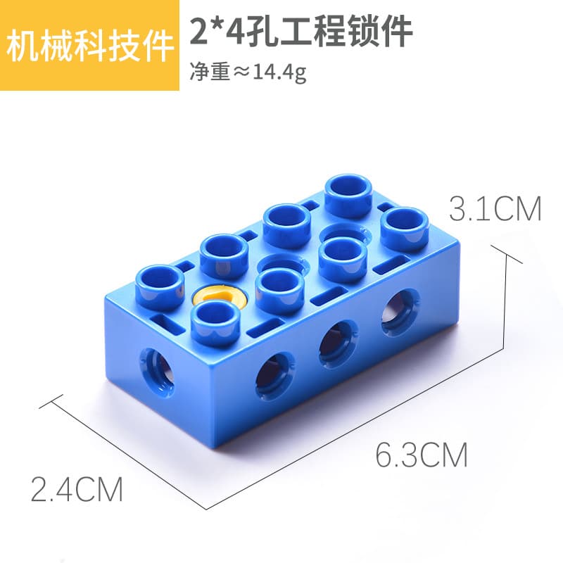 8-hole threaded brick (blue)