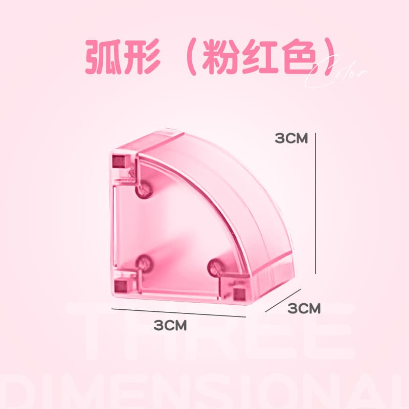 3cm magnetic block-pink curved