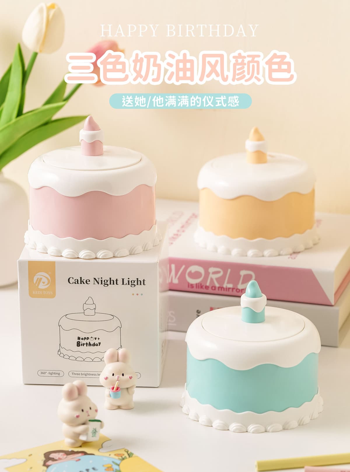 [color mixed] diy cake table lamp