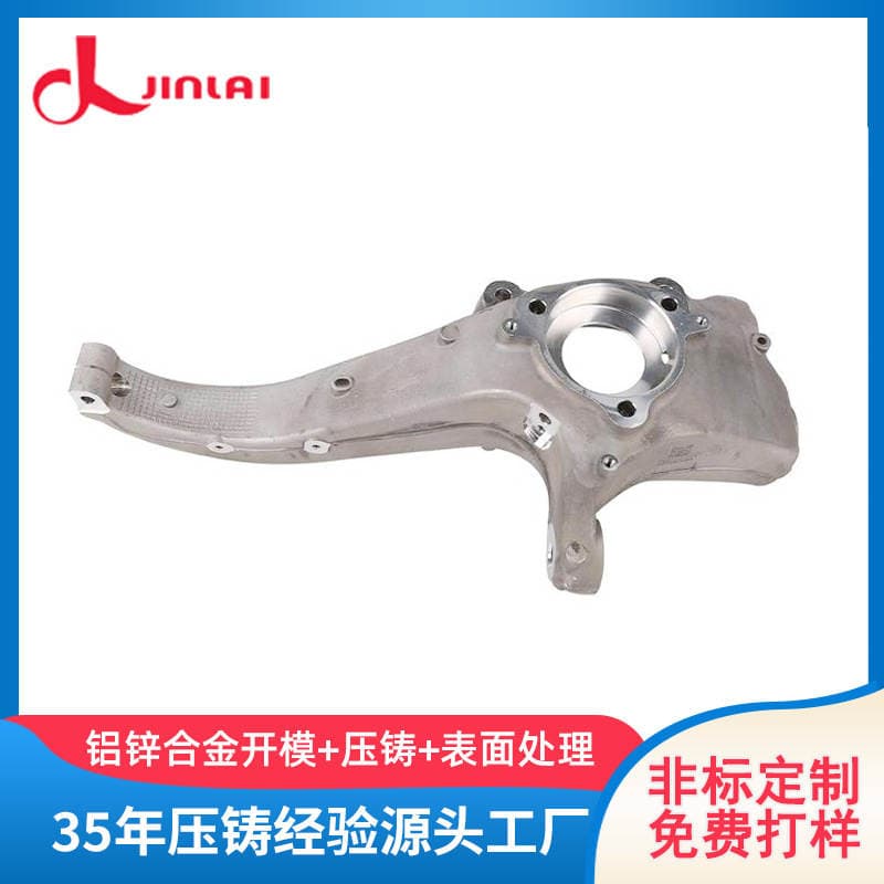 Directly Supplied from the Manufacturer, Lightweight Aluminum Alloy Precision Die-Cast Automotive Parts, Steering Knuckles, Are Produced and Customized According to Demand 4