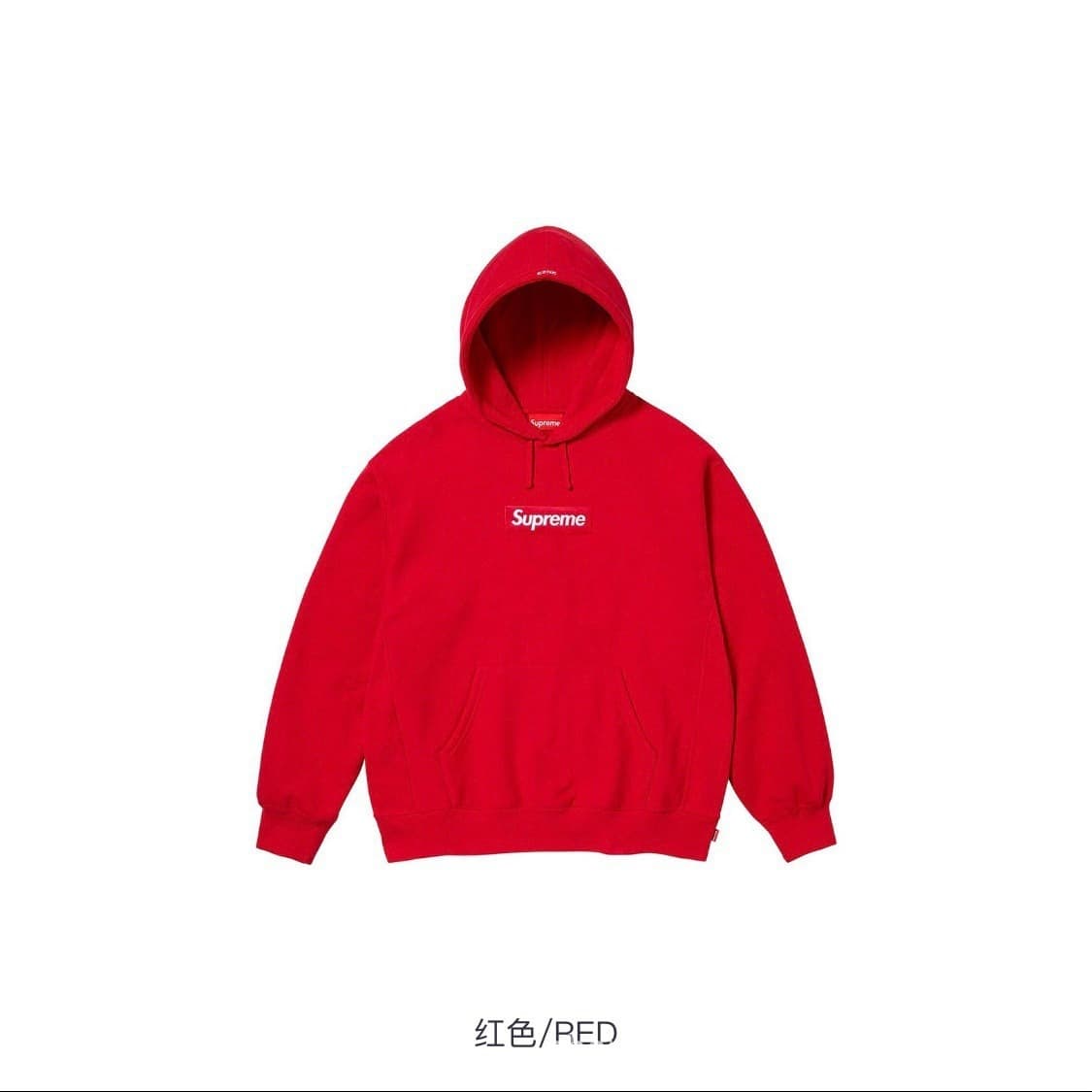 E560 red