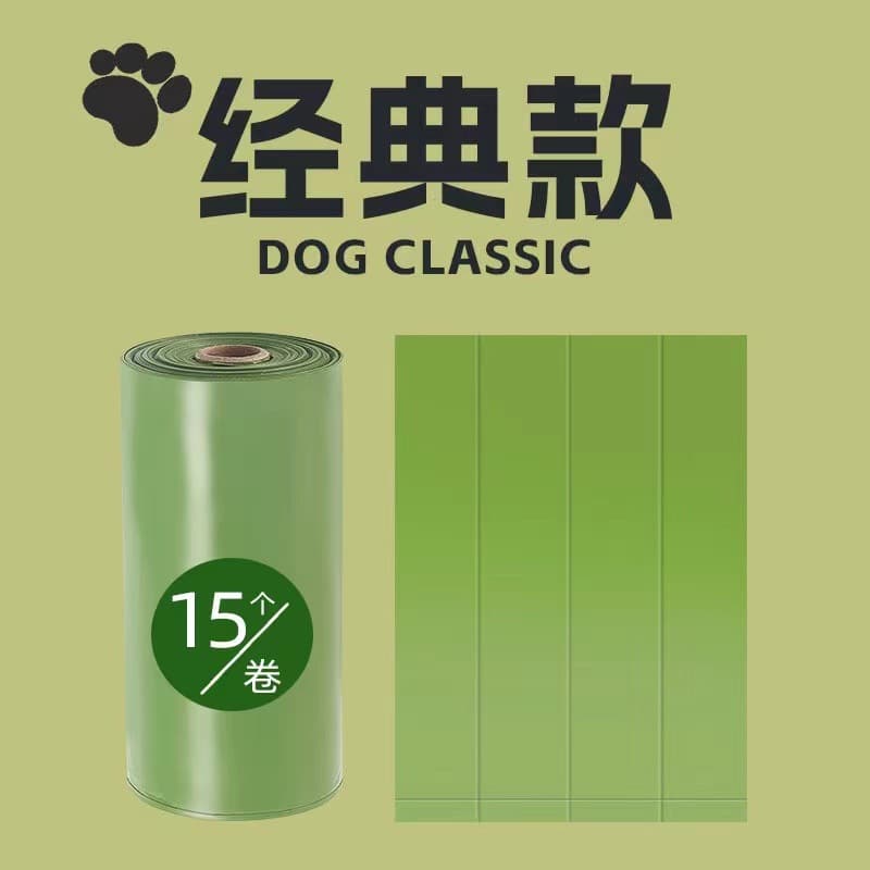Classic scent 1.2 denier (virgin material)