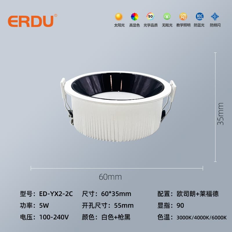 [high-end model] 5w-black cup-osram chip + lyford driver