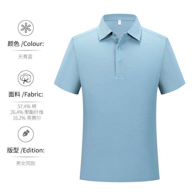 Zcbh-ivory shield 7101 [40 tencel cotton] sky blue