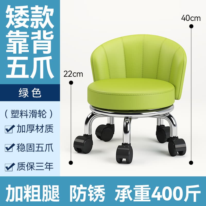 Green scallop plastic wheel