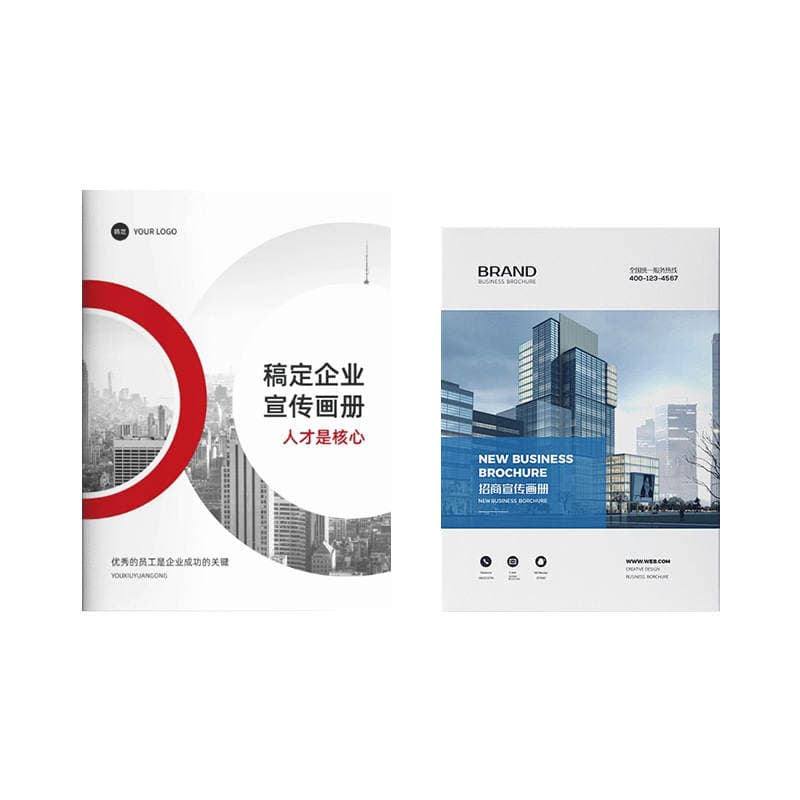 Black and White and Color Brochure Printing, A4/A5 Single Sheet Folded in Half, 70% off Pages, Accordion Fold, Saddle Stitch, Corporate Catalog 5