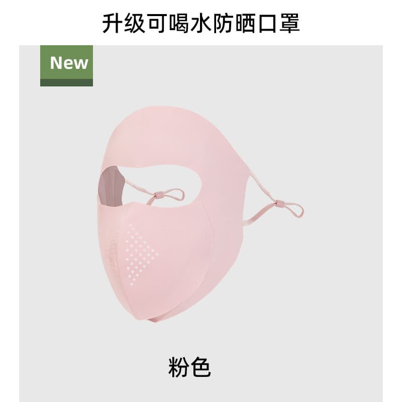 P061 pink