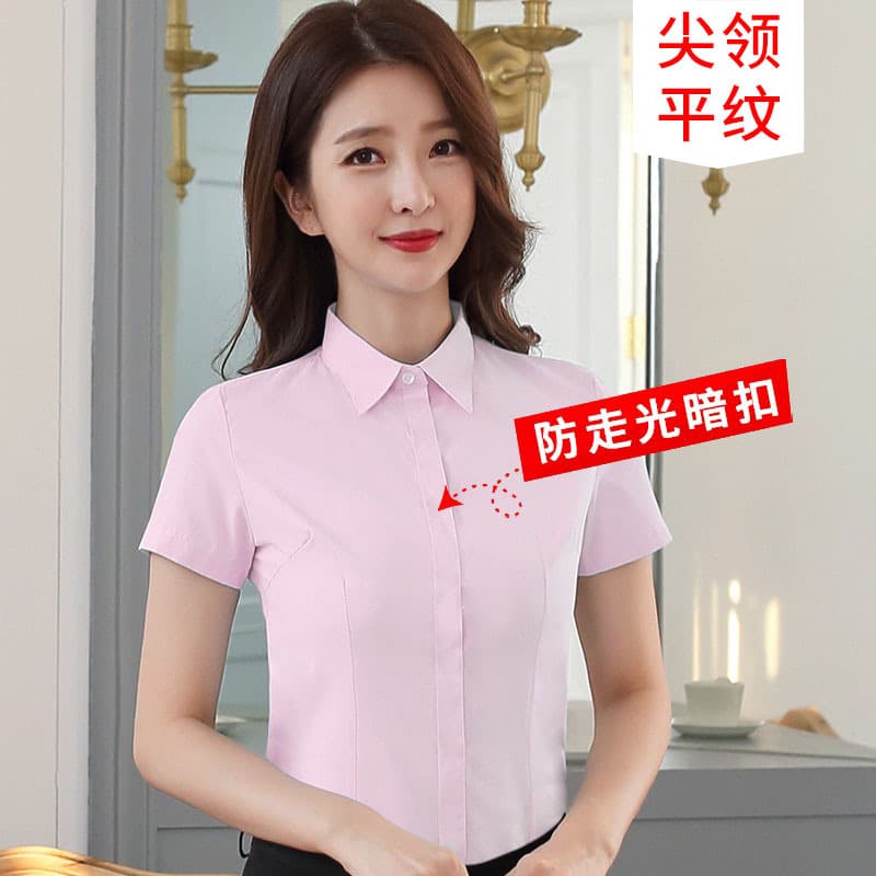 [Short sleeve hidden buckle] Pink plain pointed collar