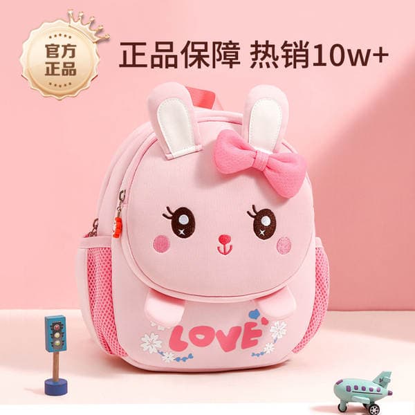 Children's Kindergarten Schoolbags, Girls' and Boys' Baby Backpacks, Cute Little Bunny Backpacks for Small and Middle Classes