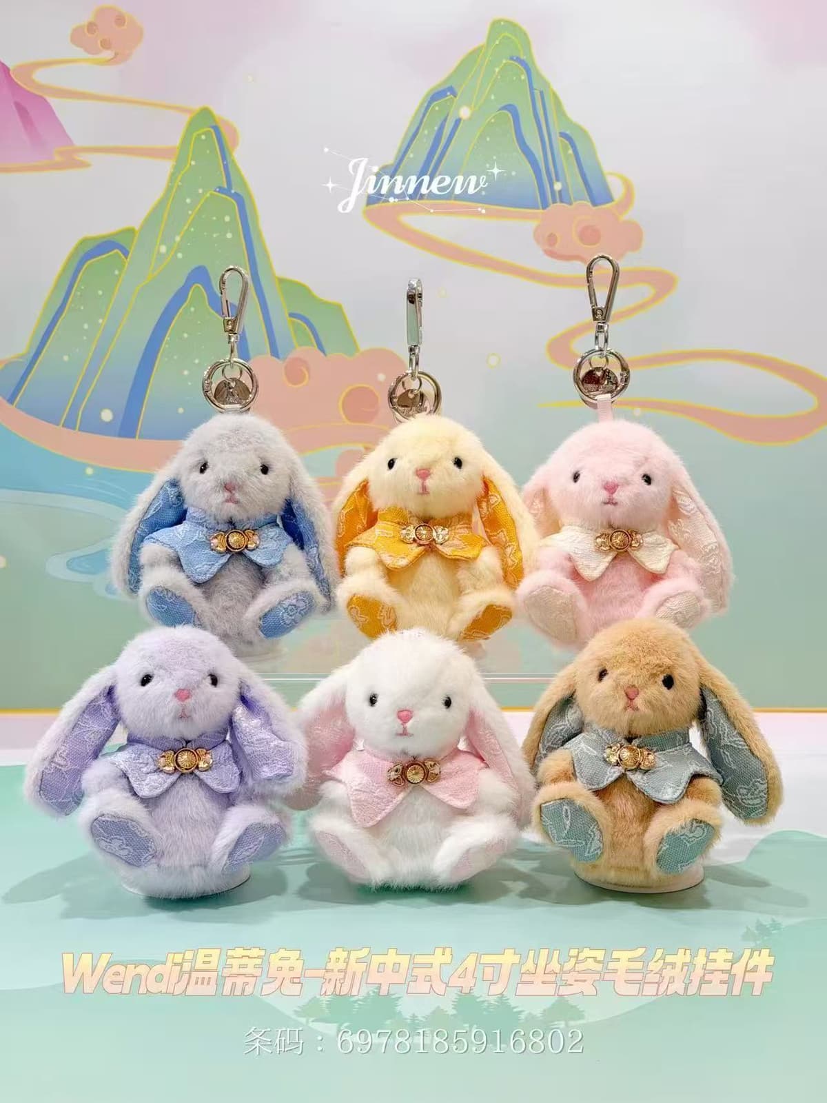 Wendy rabbit new chinoiserie 4inch sitting doll pendant