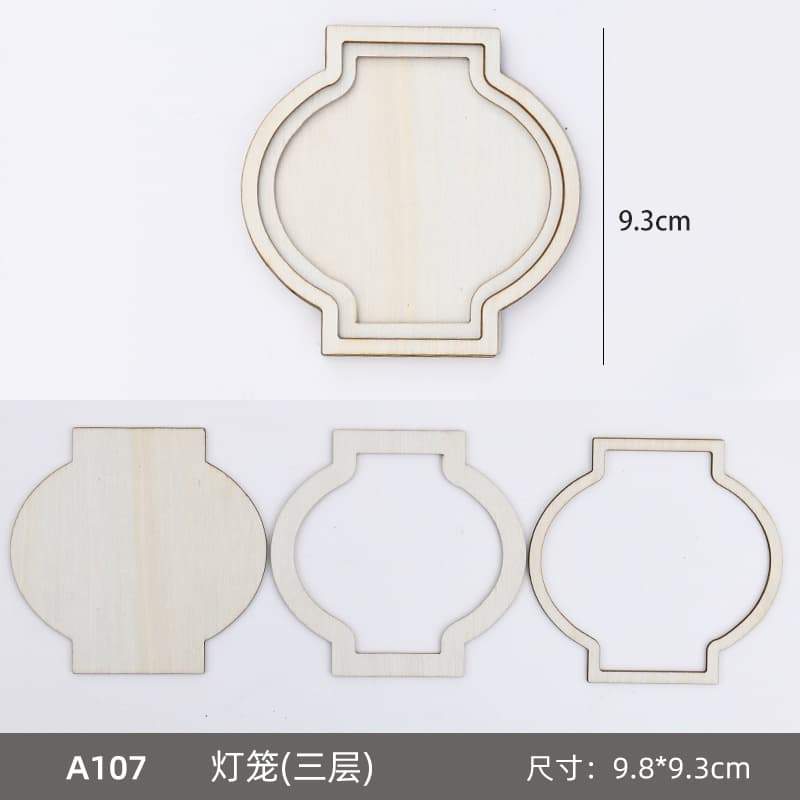 [lantern] three-layer wooden frame