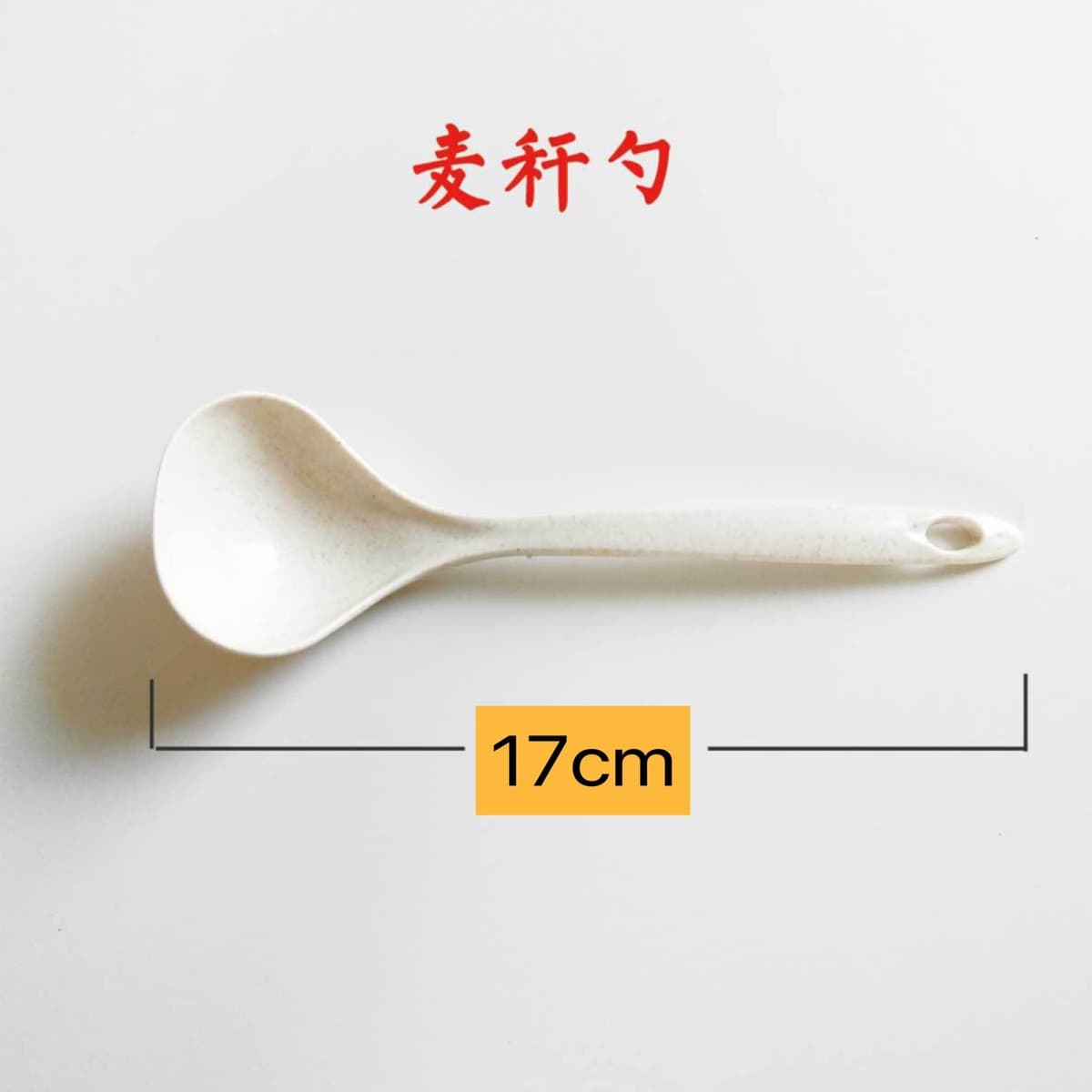 Straw spoon