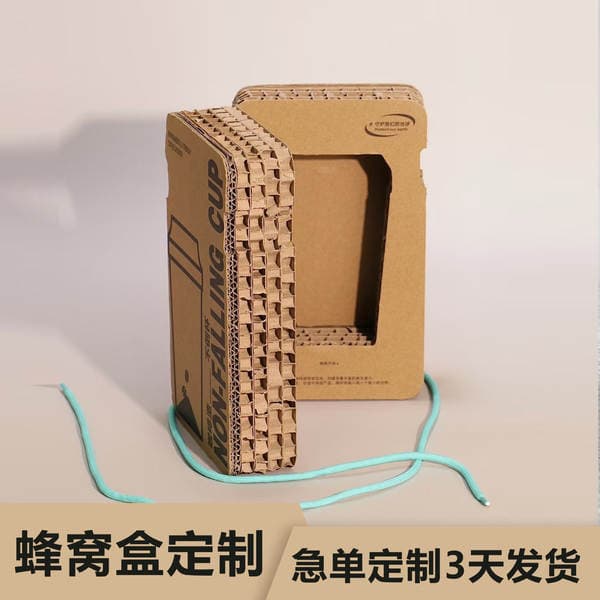 Honeycomb Board Packaging Box Custom-Made Cushioning Anti-Collision Thickened Flip-Top Honeycomb Box Crafts Cultural and Creative Souvenir Gift Box