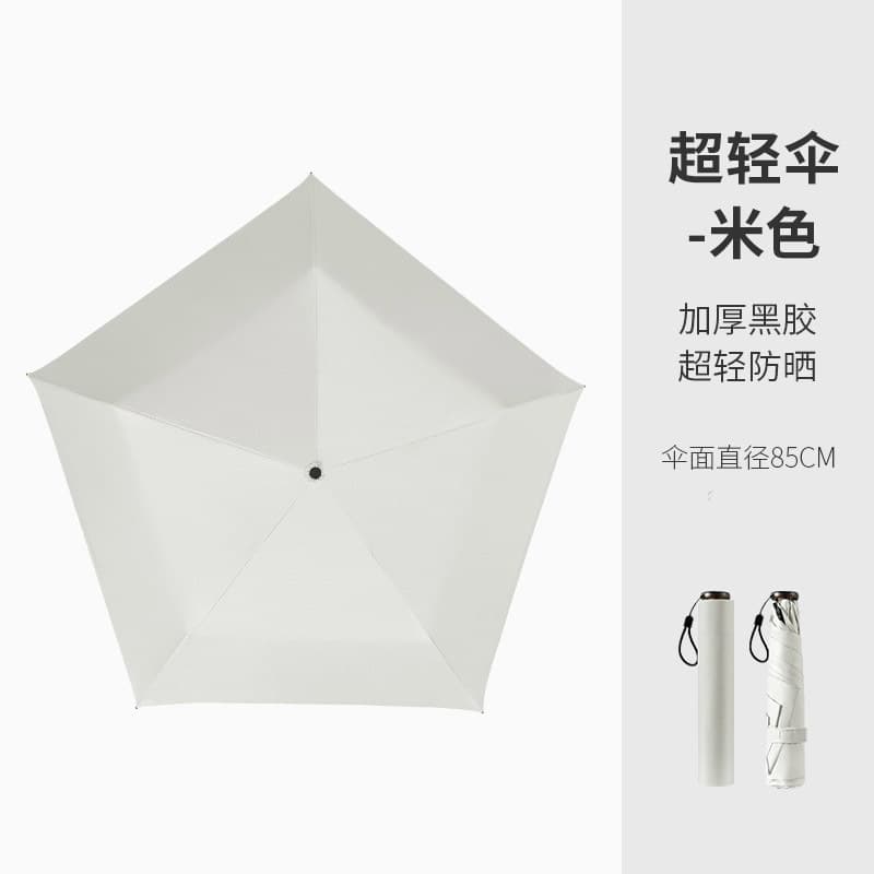 70% off ultra light model [solid color-off-white] upf50+