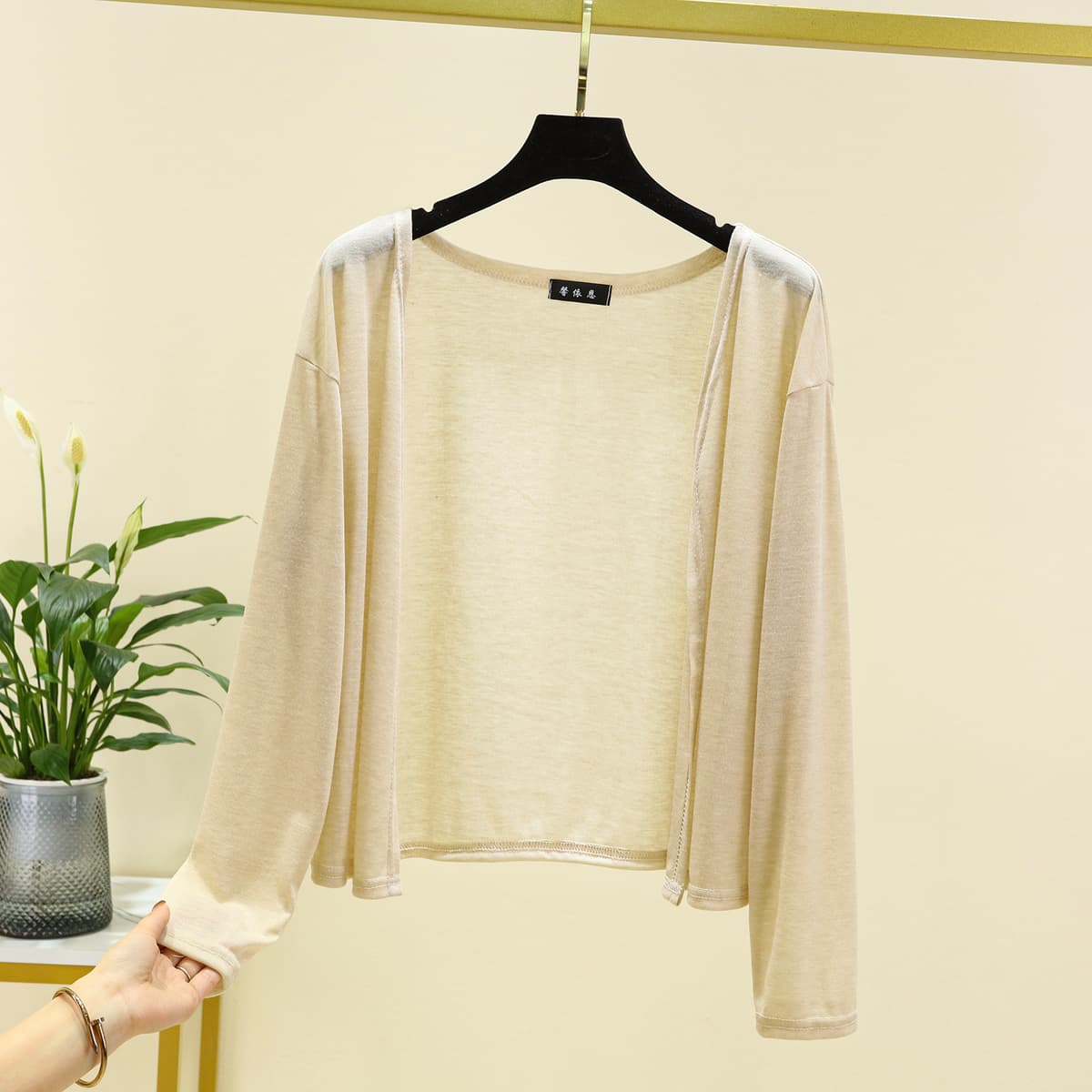 Beige