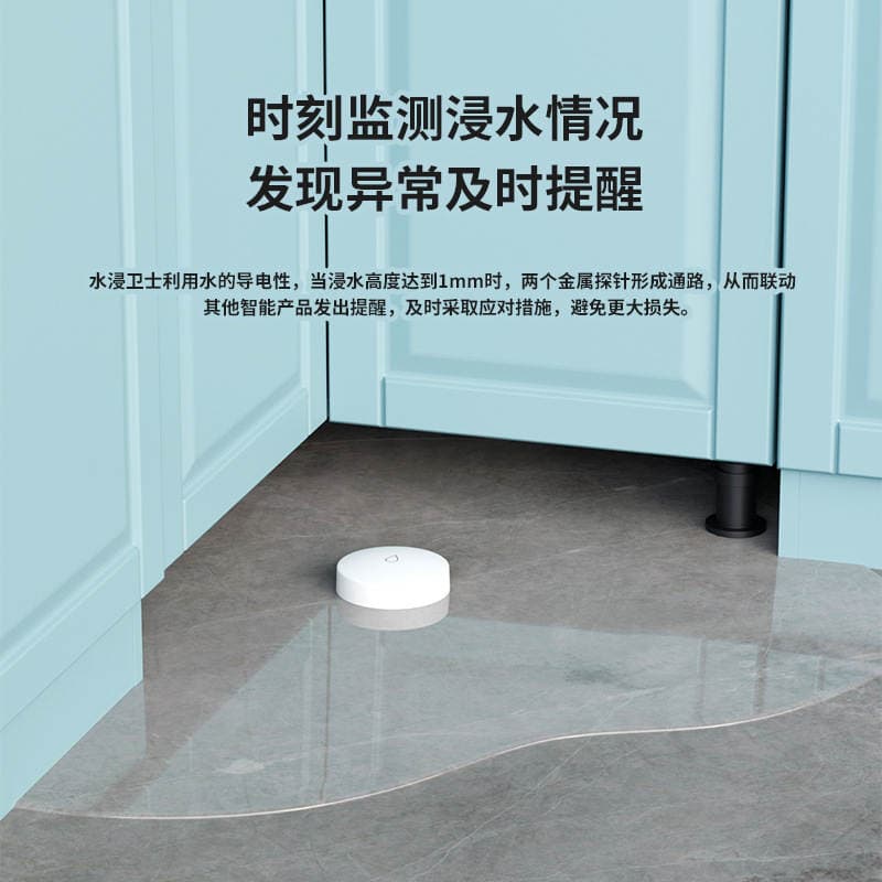 Already Connected to Mijia App Smart Water Immersion Guard Leakage Sensor Automatic Sensing Overflow Detector 2