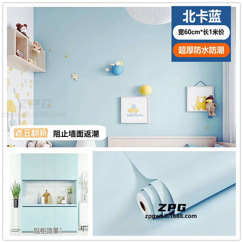 The ultimate model--north carolina blue [common to desktop cabinets and walls]