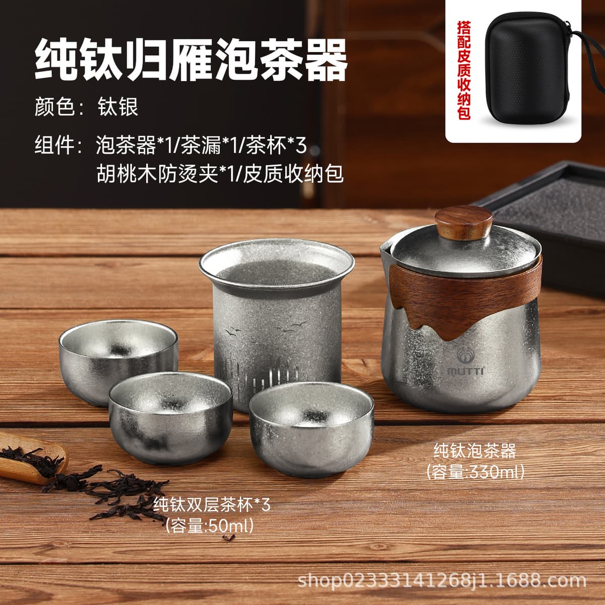 Guiyan tea maker travel set with storage bag - titanium silver (hunyuan cup*3)