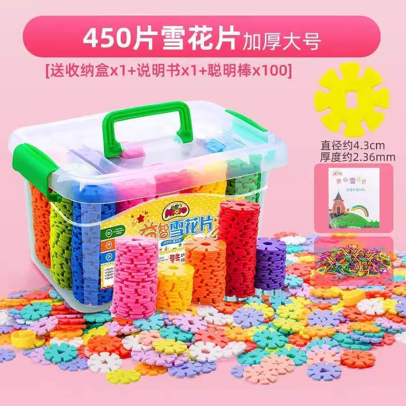 Large size 450 snowflakes (storage box) + 100 smart sticks