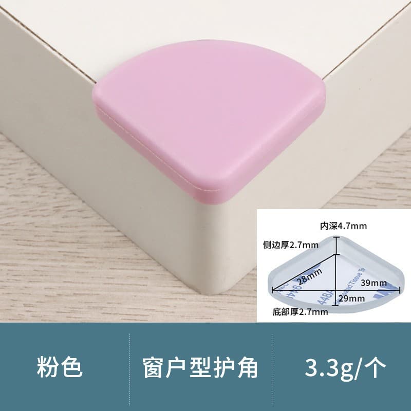 Fan-shaped corner protector (pink)