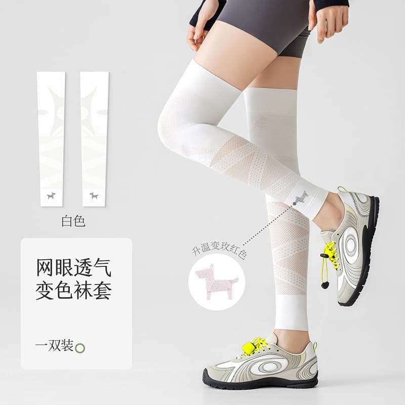 [summer thin style] white (mesh breathable/pressure knee pads)