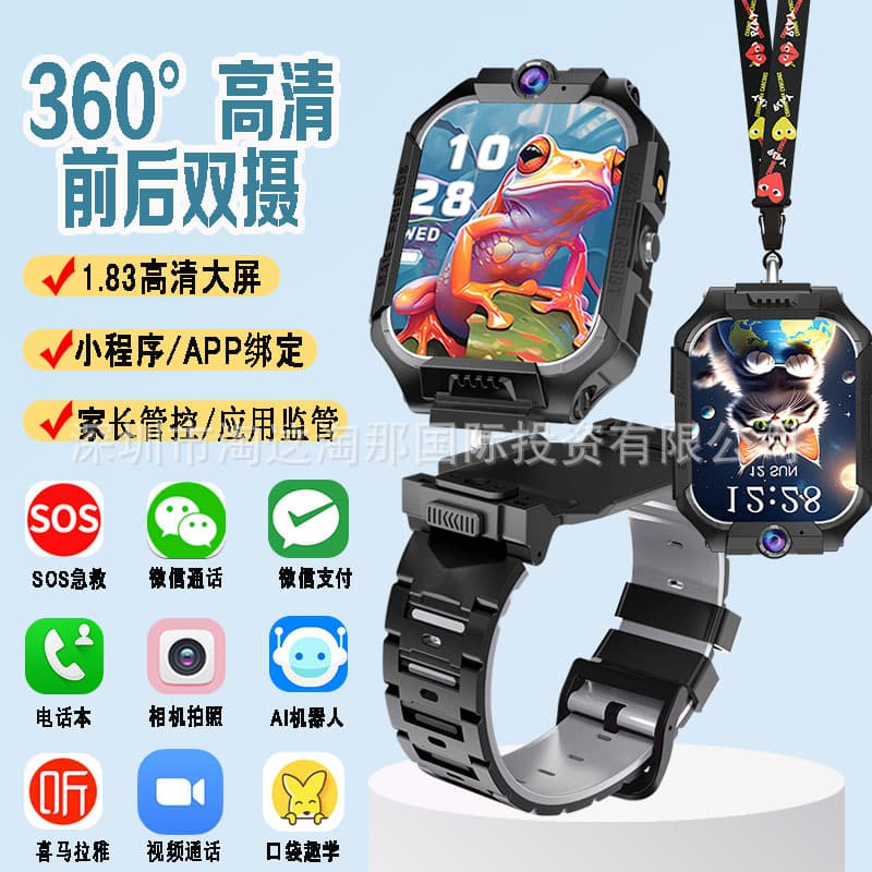 Black full netcom xh027 rotating dual camera - wechat pay - learning apps