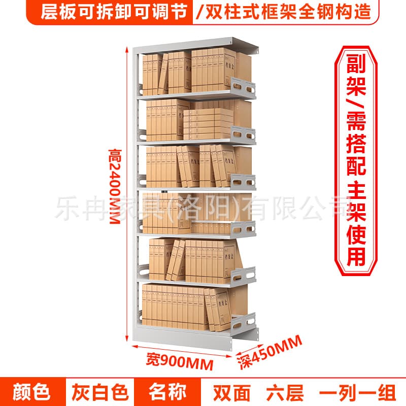 2.4m double-sided 6-layer subframe