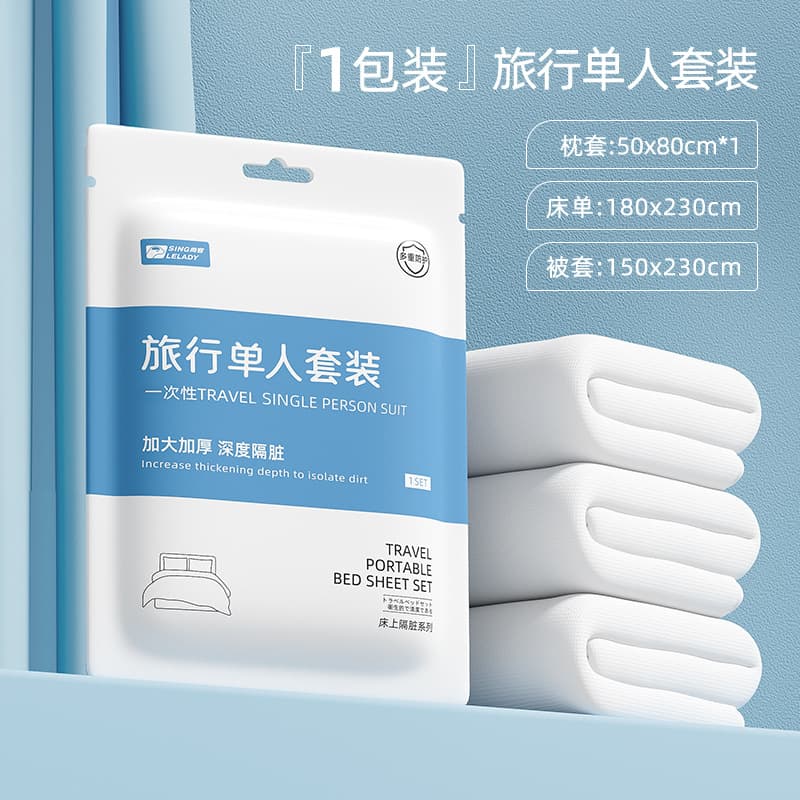 New [thickening] single three-piece set 1 packaging