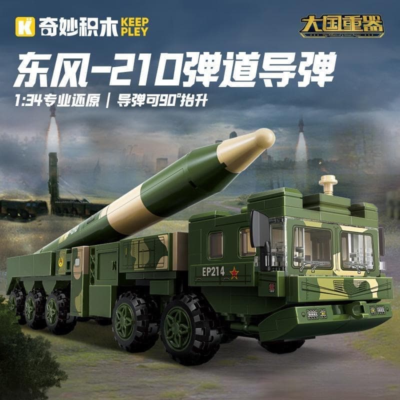 23208 dongfeng 21d