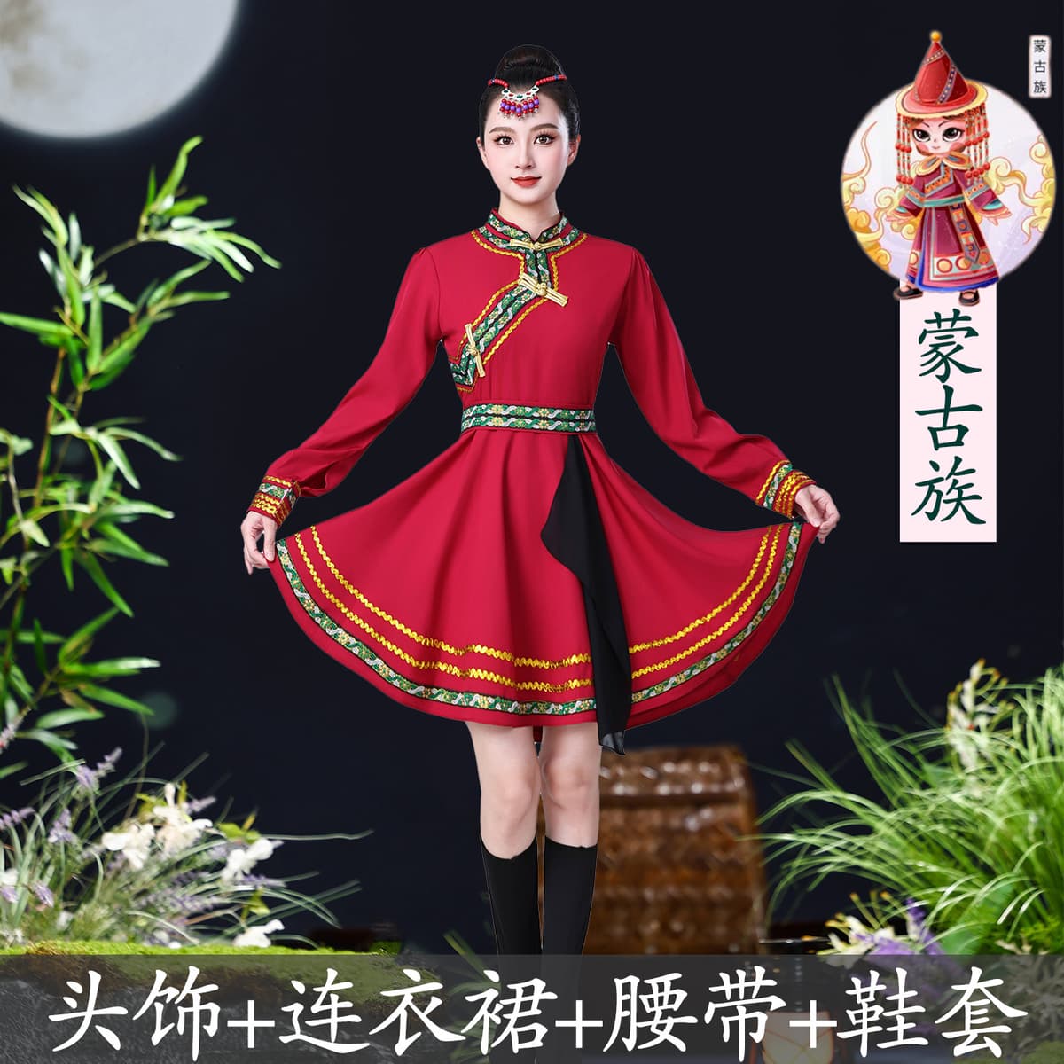 Mongolian female