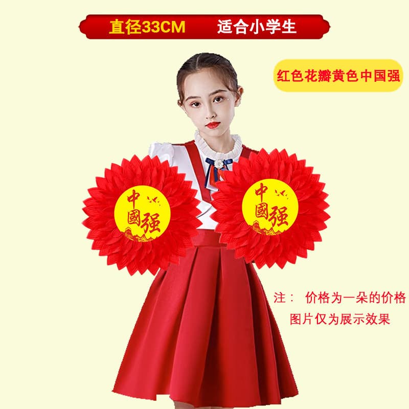 [red petals yellow china strong] 33cm
