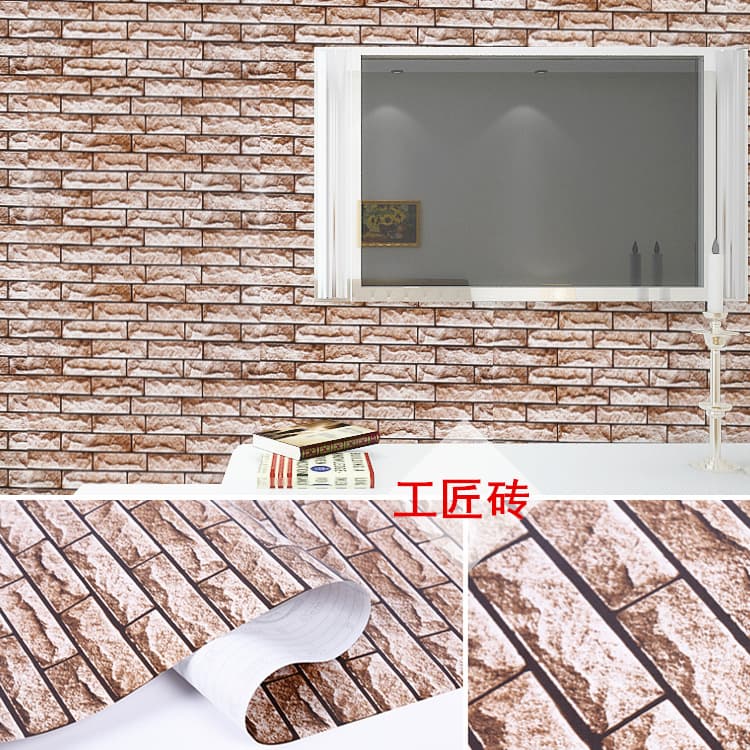 Craftsman Brick