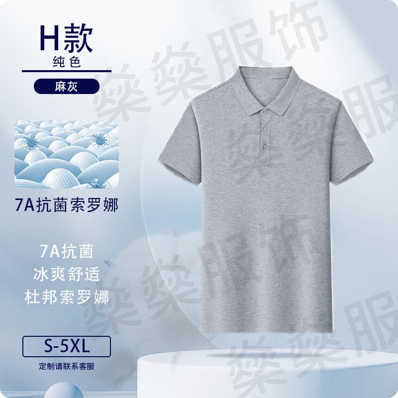Hemp gray-solid color