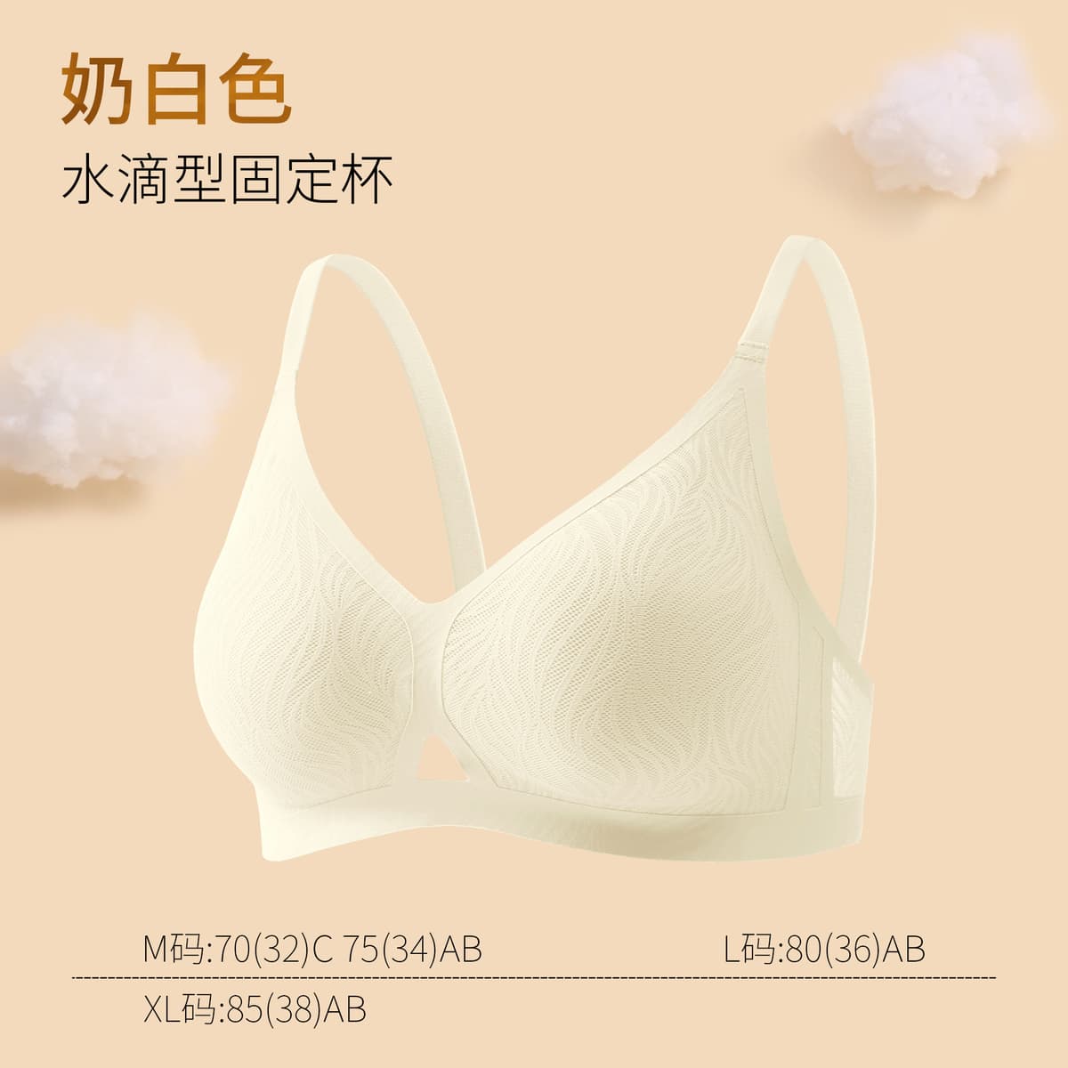 Cream White