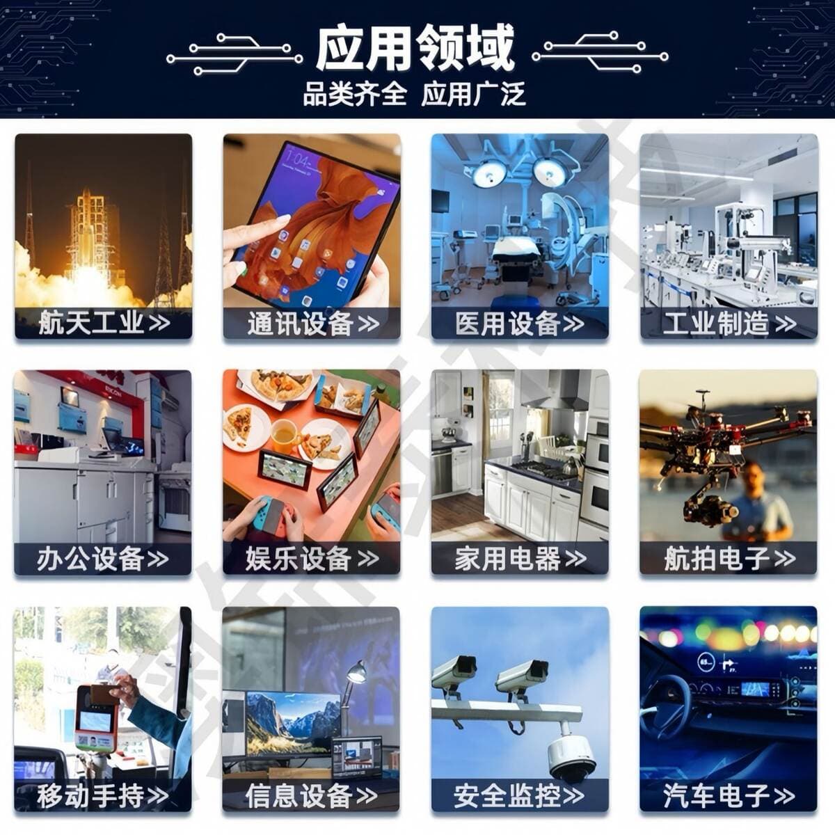 Electronic components with single resistor capacitor diode triode magnetic bead inductor integrated circuit IC chip crystal oscillator 2