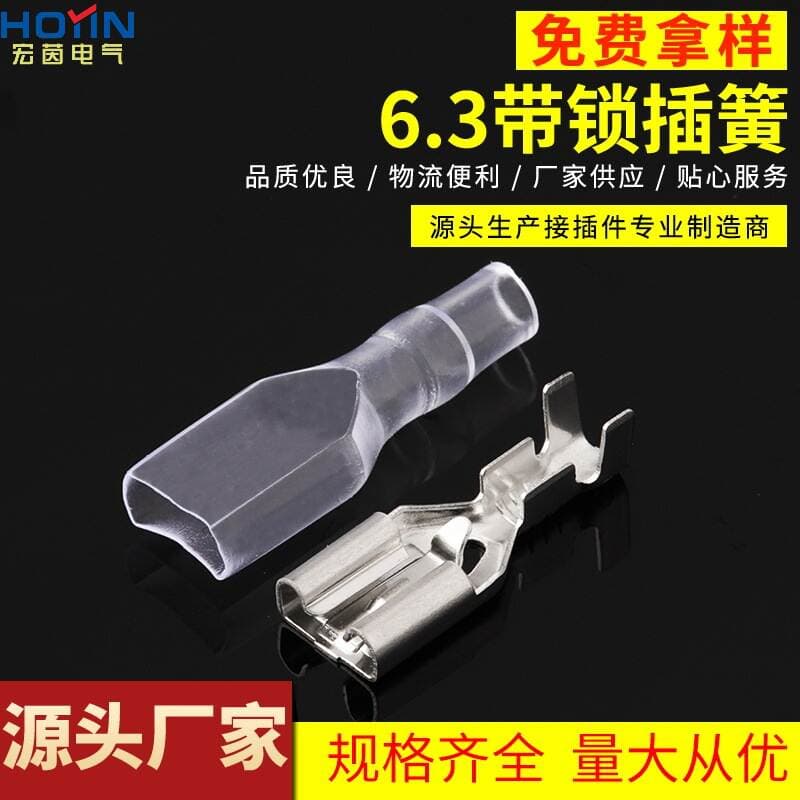 250 özü-özünə kilidlənən terminal (6.3 mm) yaylı fiksatorlu DJ622-J6.3B 1