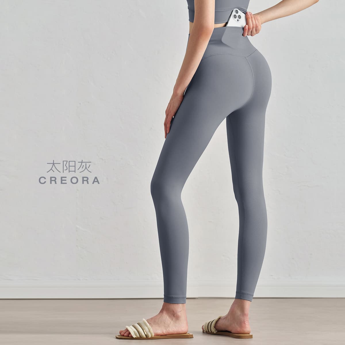 Sun gray
