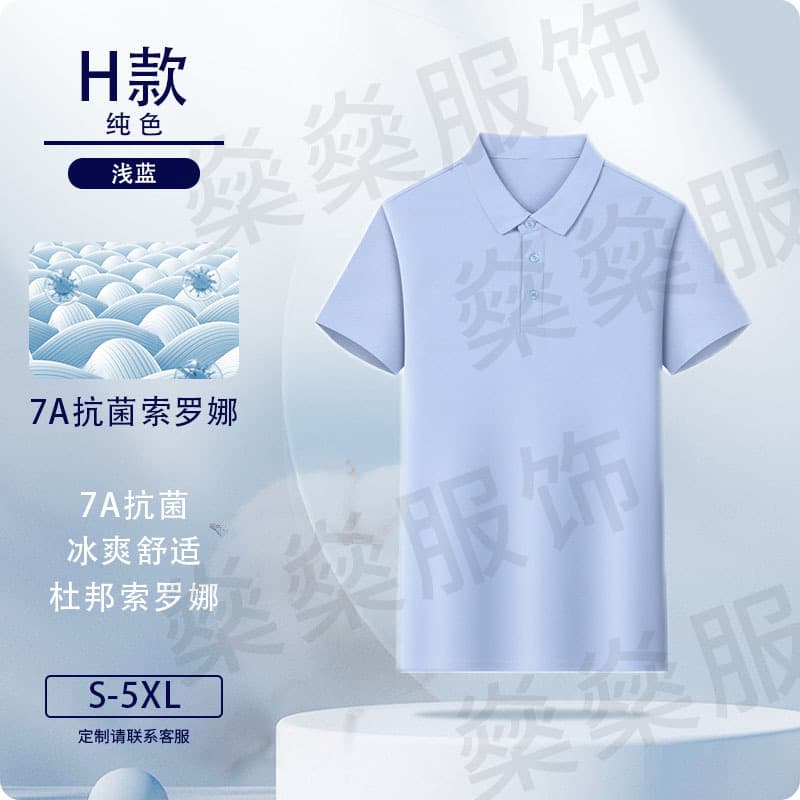 Light blue-solid color
