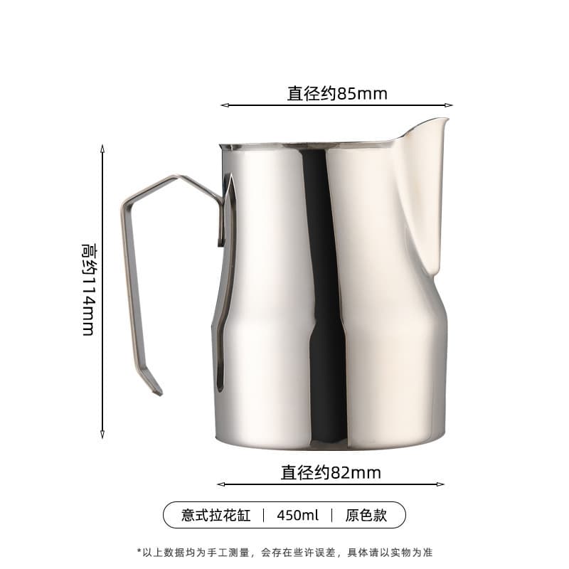 450ml stainless steel eagle beak pull-up bar