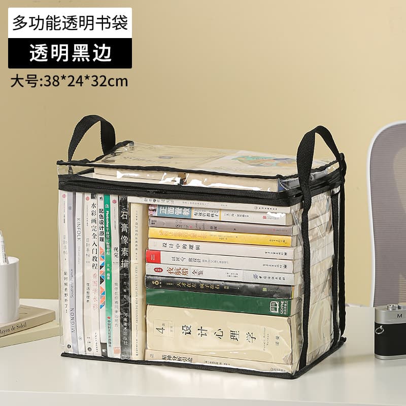 Storage box with black edges [large size]