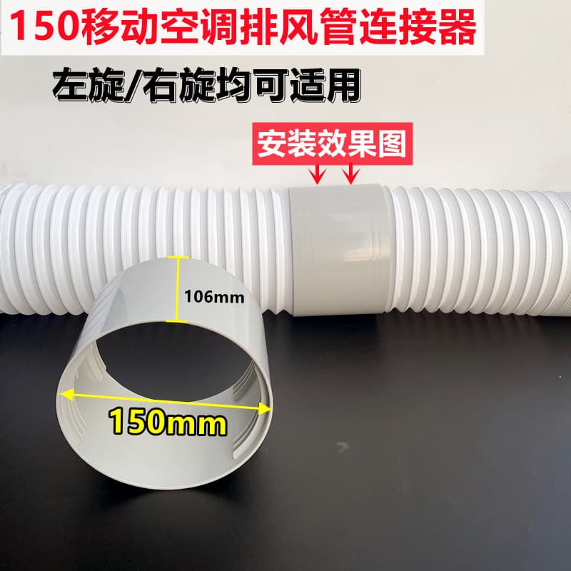 150mm butt joint [silver gray]
