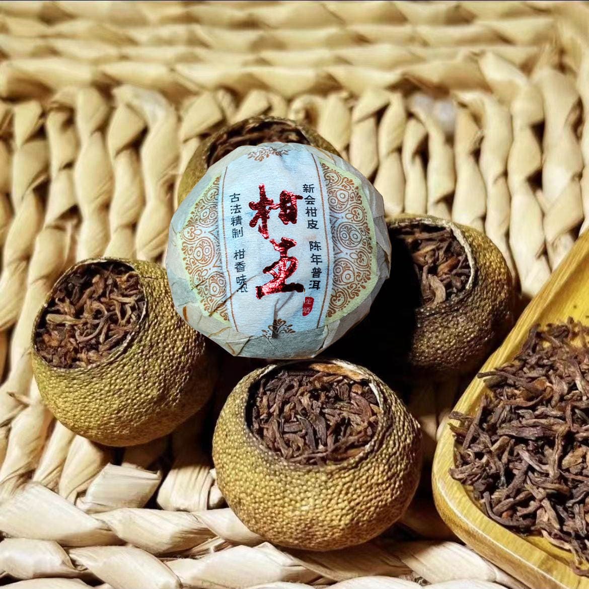 Xinhui Xiaoqinggan Pu'Er çayı (xam/bişmiş), naringi qabığı ilə, hədiyyə qutusu 2