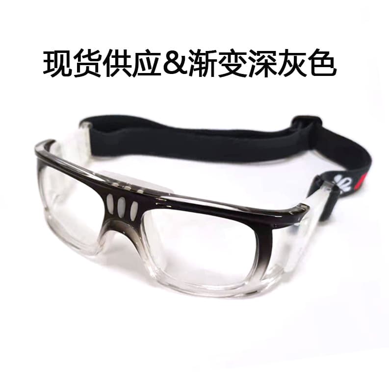 Gradient dark gray (plain lens)