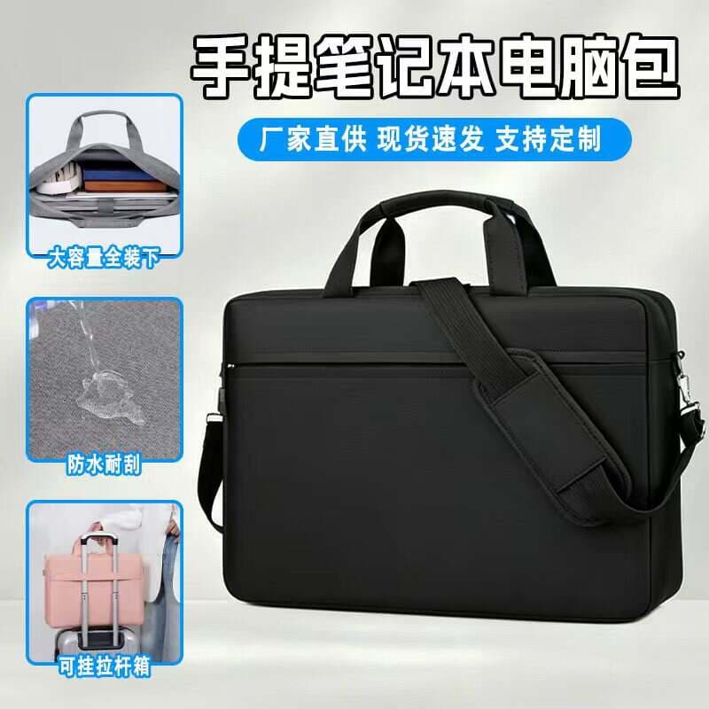 Portable laptop bag suitable for business leisure notebook bag rog all kinds of 14 inch 15.6 inch data bag 1