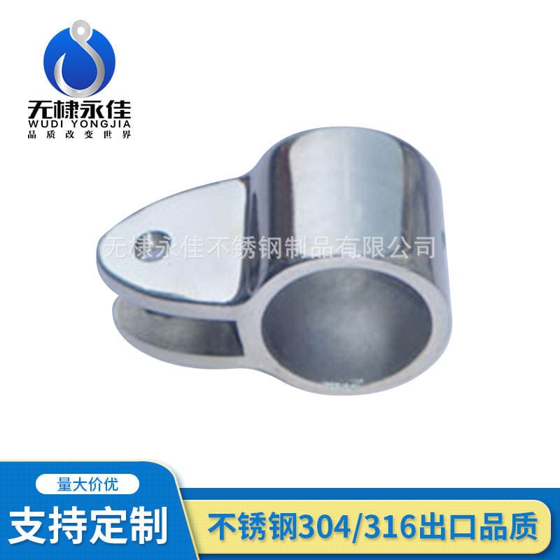Supply high quality stainless steel marine hardware luxury yacht accessories container accessories rigging [figure]] 1