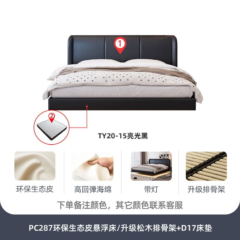 Environmentally friendly ecological leather + d17 mattress/upgraded frame