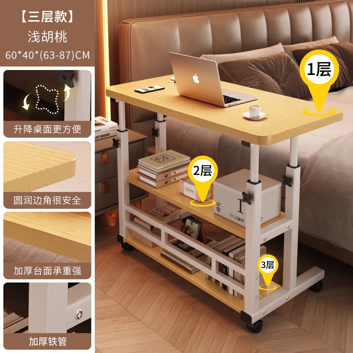 Three-layer model, light walnut 60*40cm [can be lifted + wheeled and moved + reinforced steel frame]